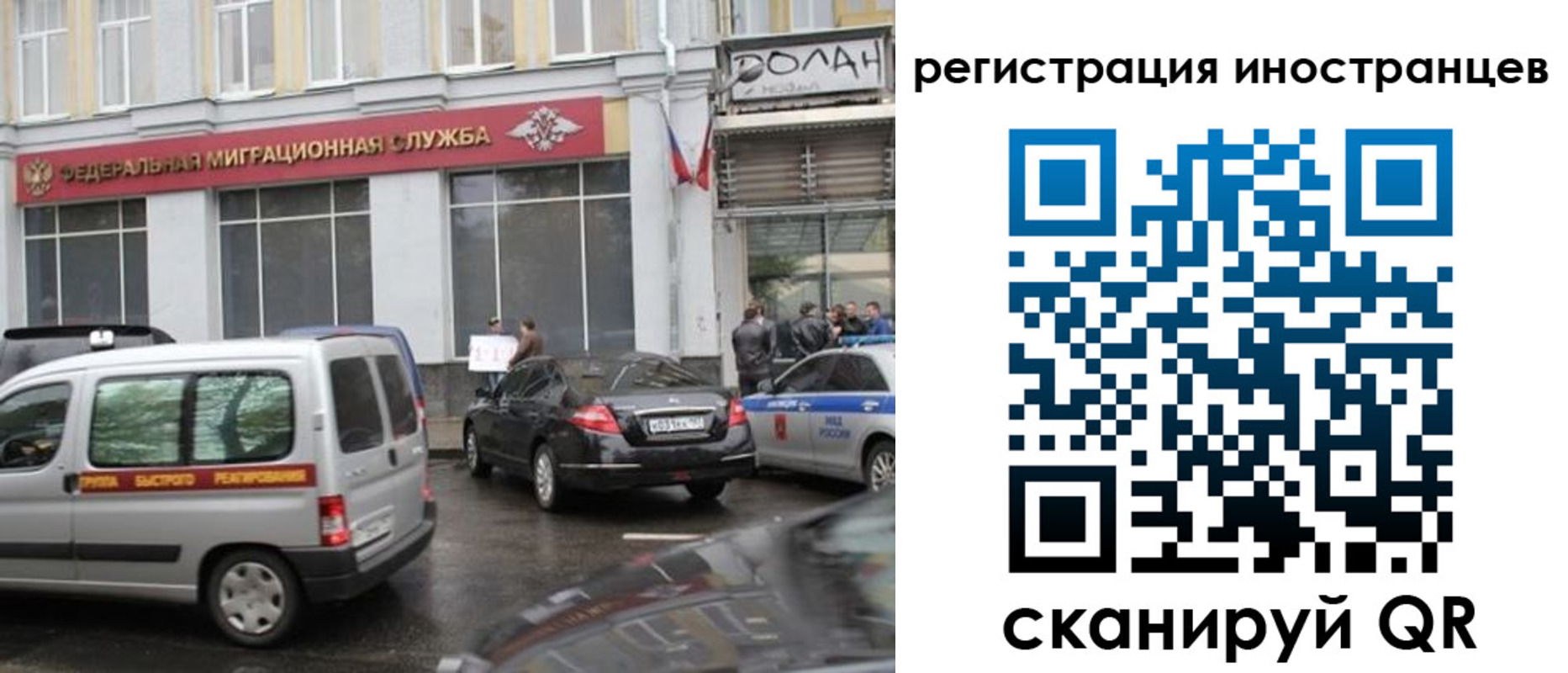 временная регистрация надежно в Кольчугино