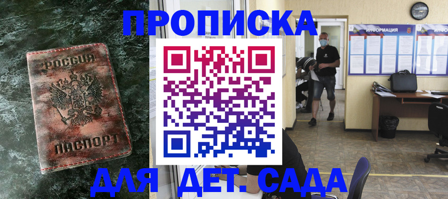 временная регистрация законно в Кольчугино