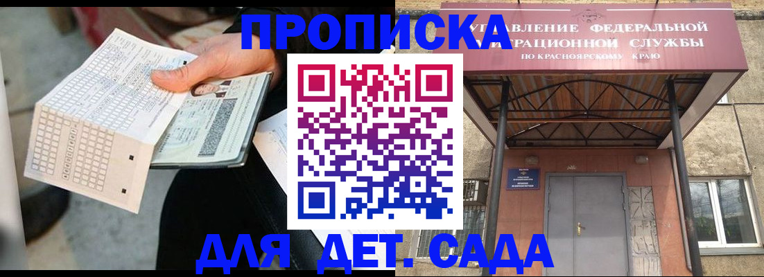 временная регистрация адрес в Кольчугино